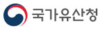 국가유산청
