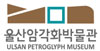 반구대암각화